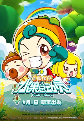 ntr什么缩写