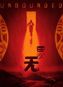 ntr什么缩写